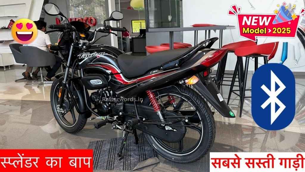 Hero Passion Plus 2025 Model Bike